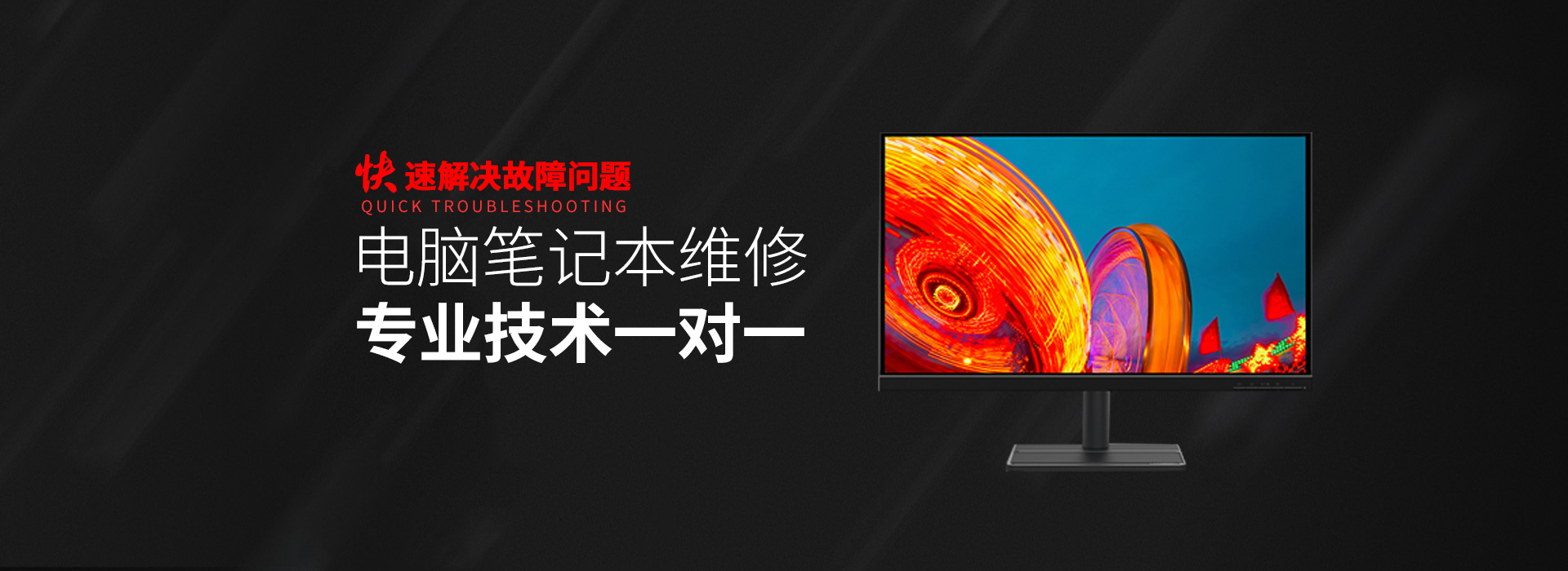 华硕电脑售后-关于我们